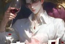 (全文)青云一品李修完结小说推荐青云一品试读更新章节-常青文学