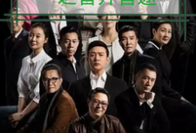 人名的名义之晋升官途最新章节阅读人名的名义之晋升官途(梁之栋)试读更新章节-常青文学