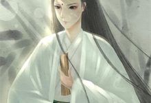 放手你和白月光，我和佛子组cp（姜紫衣）小说推荐放手你和白月光，我和佛子组cp全章小说阅读-常青文学