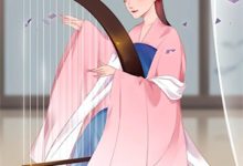 (全文)言情：异端之爱，永不磨灭(周寒宋玉婵)全本免费在线阅读-常青文学