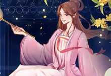 女人太惹火,大佬追妻有点甜宋苒顾北煜免费小说女人太惹火,大佬追妻有点甜推荐完结小说-常青文学