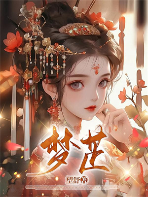 唯物主义破防！我开启阴阳之路完整版小说，唯物主义破防！我开启阴阳之路王三合全章小说阅读