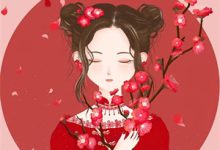(全文)带蓝星球记忆穿文，送我神女录(苏长安)全本免费在线阅读-常青文学
