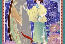 (全文)重生八零：老太太把白眼狼一锅端李秋月全本免费在线阅读-常青文学