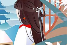 莫用爱囚我小说完结了吗?在哪里可以免费读到?-常青文学