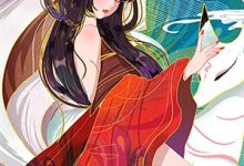 《我死后,疯批霸总哭着挖坟》小说章节列表免费试读,南川宁风笙小说在线阅读-常青文学