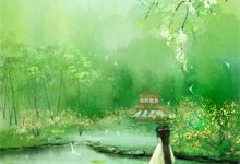 小说《你是我未拆的遗书》章节免费阅读-常青文学