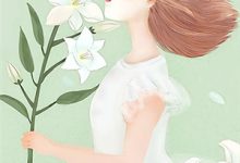 远渡归帆意不休章节免费在线阅读，沈煜谢淮姝完结版-常青文学