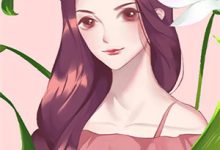 在线免费阅读协议离婚后,总裁老婆悔疯了完整小说-常青文学