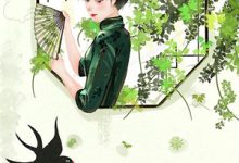 小说《微风轻拂又见你》在线章节阅读-常青文学