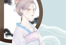 《祈尔消去半生愁》小说章节在线试读,《祈尔消去半生愁》最新章节目录-常青文学