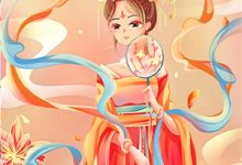 小说《再见，就是再也不见》在线章节阅读-常青文学