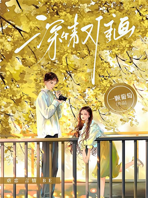 月下回首已无你这本小说怎么样？免费在线阅读试试