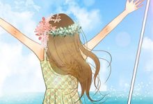 完结版《山海藏爱意》在线免费阅读-常青文学