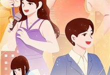 在线免费阅读玄幻：我都成帝尊了，你哭什么？完整小说-常青文学