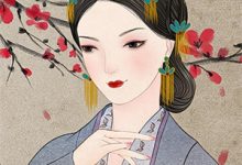 山高水远不相逢小说完结版章节免费阅读-常青文学