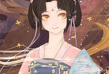 小说《不见桐花万里路》在线章节阅读-常青文学