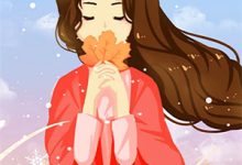 不负相思引一诺这本小说在哪里可以看?哪里有免费试读章节?-常青文学