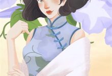 《熟读八百遍甄嬛传之后，我靠未卜先知干翻全后宫》小说章节在线试读，《熟读八百遍甄嬛传之后，我靠未卜先知干翻全后宫》最新章节目录-常青文学