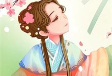 岁岁念念占春风封景尘姜知虞小说在线章节免费阅读-常青文学